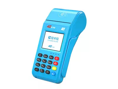 翠峦拉卡拉传统大POS机